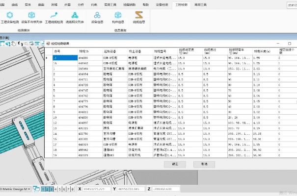 关于可以下旧版本的软件,实地数据评估解析AR版_v3.863的免费版与专业版功能差异的对比介绍