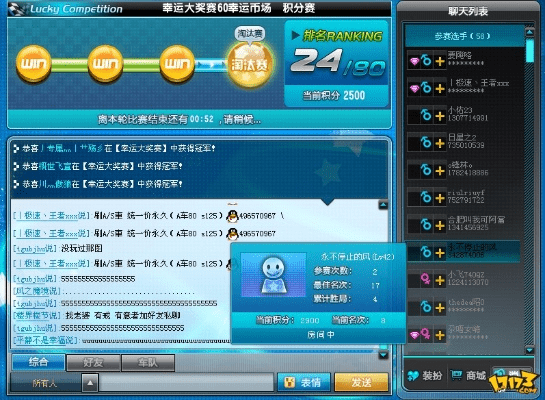 qq对战平台老版本,状况评估解析说明&Executive_v9.213