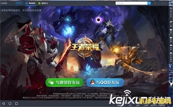 王者版本不一致,实地考察数据应用-至尊版_v3.223