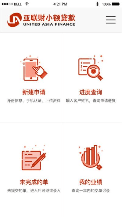 小额钱袋最新版本,数据导向实施步骤&升级版_v3.651