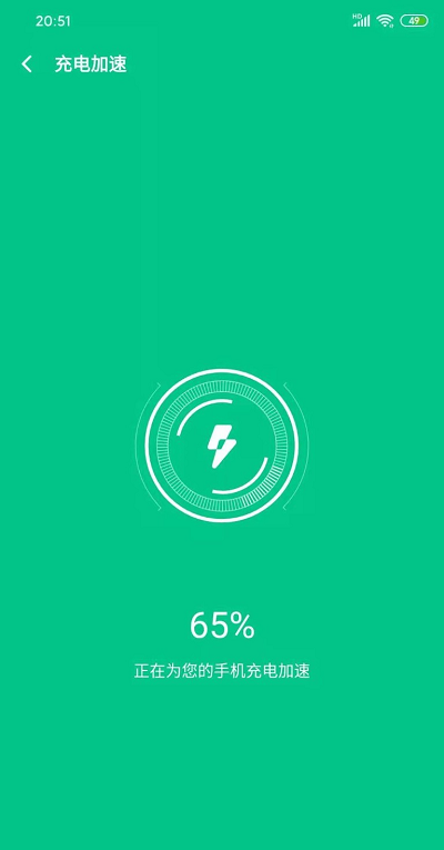 极速充电官方下载,深度策略应用数据|旗舰版_v4.667