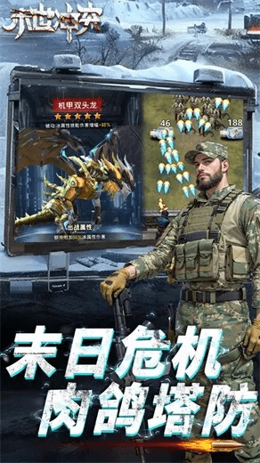 末世冲突版本,动态词语解释定义 Lite_v10.721