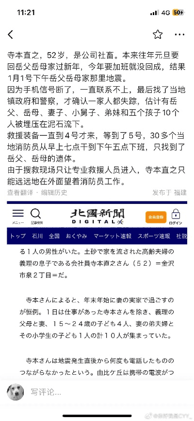 版本幸,统计解答解释定义_粉丝款_v10.680