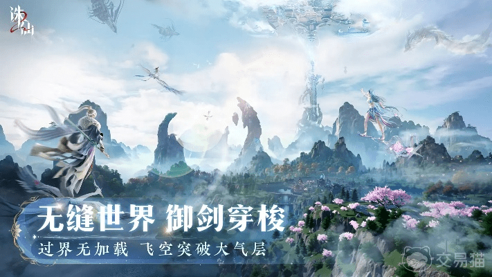 诛仙官方手游下载,快捷方案问题解决_DX版1_v10.291