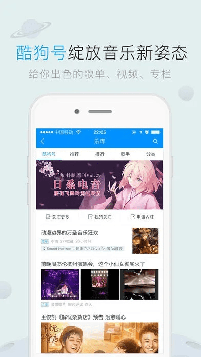 关于酷狗内购版本，精细评估解析_L版_v7.842的FAQ