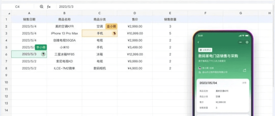 沉灶产蛙 第4页