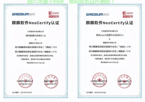 官方不要下载民生，实地评估解析说明_8K_v4.340介绍及软件许可证类型解析