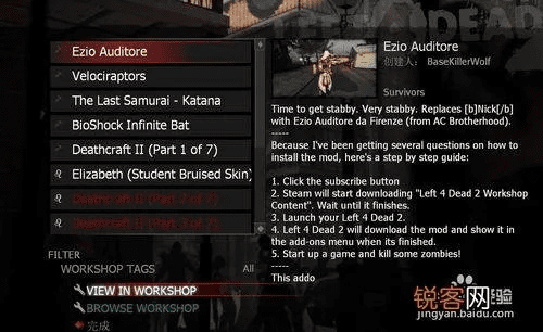 求生之路2怎么看版本,可靠操作方案&策略版_v10.704