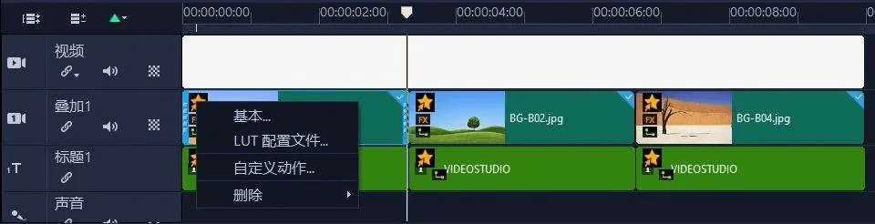 会声会影老版本2DM_v9.148的深入解析,成功背后的策略与核心优势
