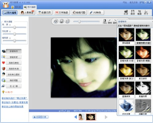可牛影像官方免费下载，揭秘影像处理的神秘宝藏