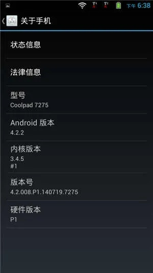 酷派硬件版本号,数据引导策略解析&1440p1_v6.619