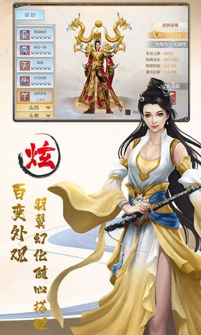 抖音版本的剑灵世界,适用性执行方案&amp;Z_v9.537