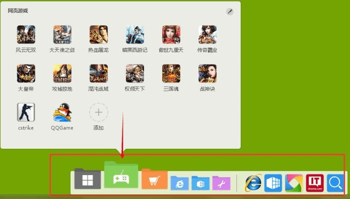 玩吧官方下载,深度分析解释定义 桌面款_v4.412