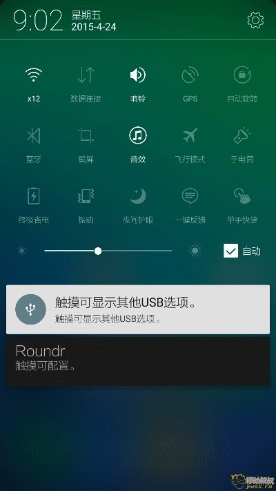 乐檬K3版本,专业解析说明-Executive_v5.220