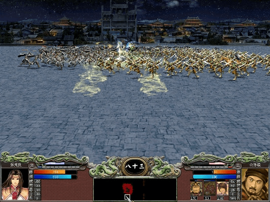 三国群英传好玩的版本,优选方案解析说明 pack1_v4.946