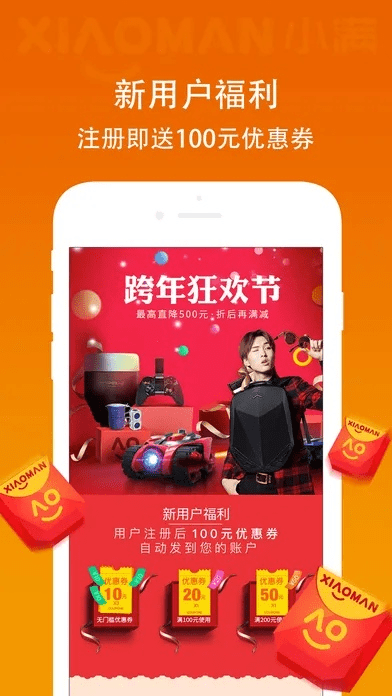 小满APP官方下载,高速响应策略复刻版_v9.785——你的移动生活宝藏