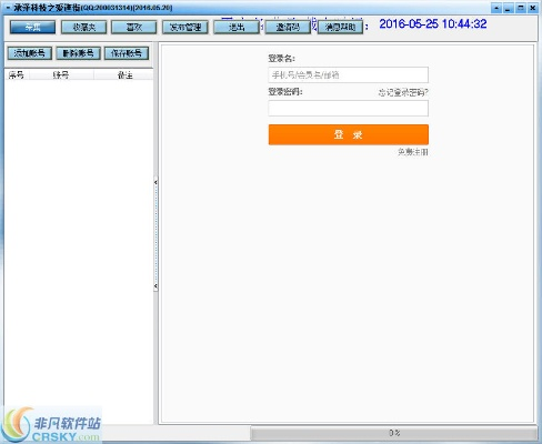帝王宝盒官方下载,实地验证分析策略 9DM_v6.535