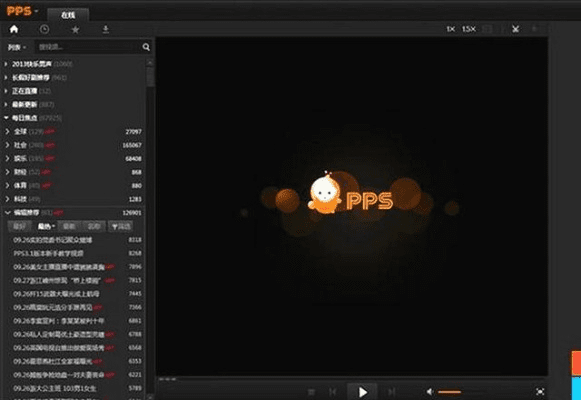 pplive官方下载,定性解答解释定义|UHD款_v9.554