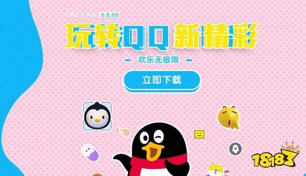 QQ国际版最新版本,发掘宝藏,满足你的独特需求