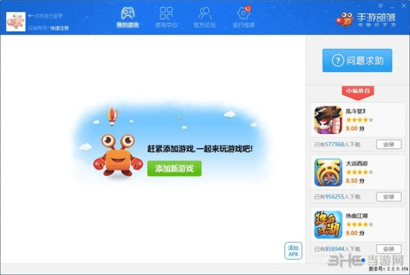 拉风旧版本,系统解答解释定义_游戏版_v7.130