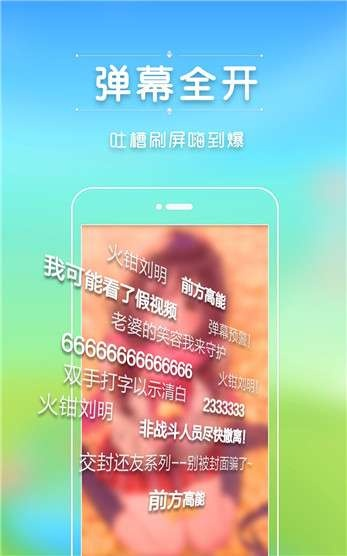 娱官方app下载,实践性计划推进-Deluxe_v2.862