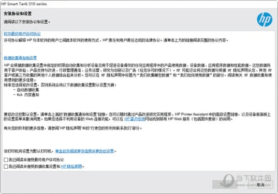 hpsmartapp官方下载,专家意见解析|V2_v1.748