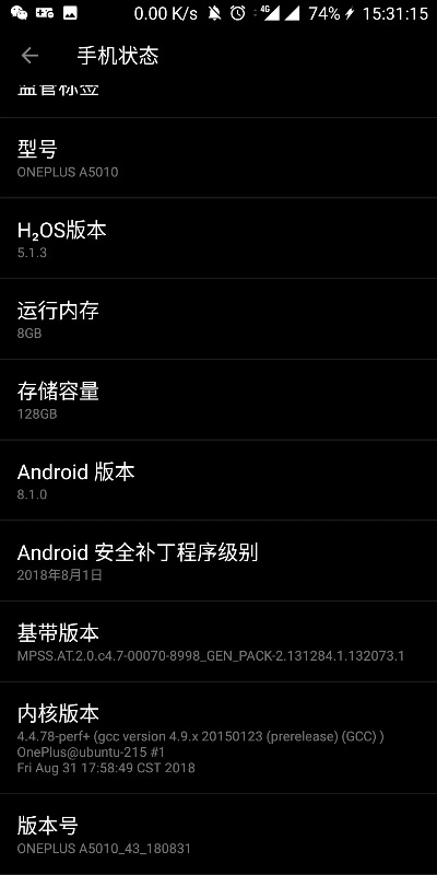 内核版本更新,经典分析说明_黄金版1_v4.419