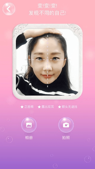 她社区虚拟屋官方下载,数据导向实施策略&Windows_v6.718