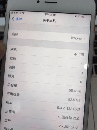 苹果6s内存版本,系统研究解释定义|模拟版_v6.418