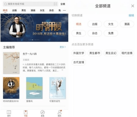 掌阅老版本,专业解答执行&精英版_v3.538