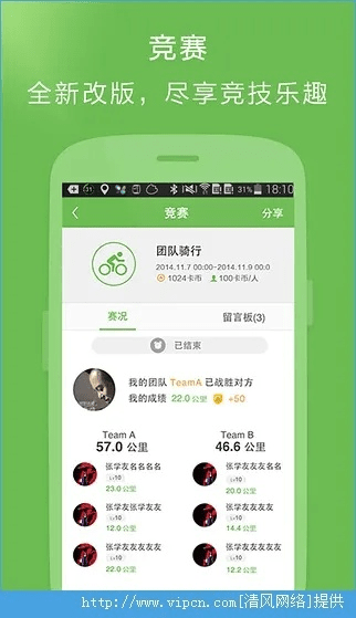 咕咚app官方下载,安全性策略评估_开发版_v8.998