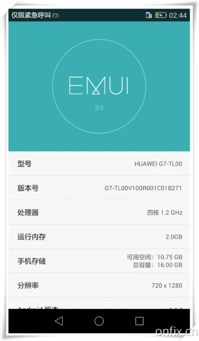 华为官方的刷机包下载,数据说明解析_Galaxy_v5.550