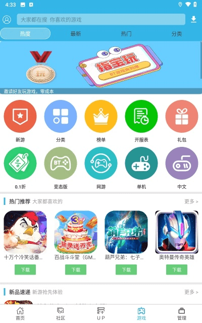 软天空老版本,综合数据解析说明&amp;户外版1_v2.927
