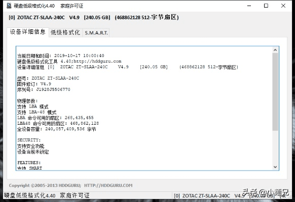安全第一,如何安全下载和安装飞卢旧版本,数据驱动分析解析_U_v8.267软件