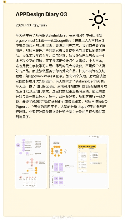 新版本情况,精细化计划设计&amp;精简版_v6.921