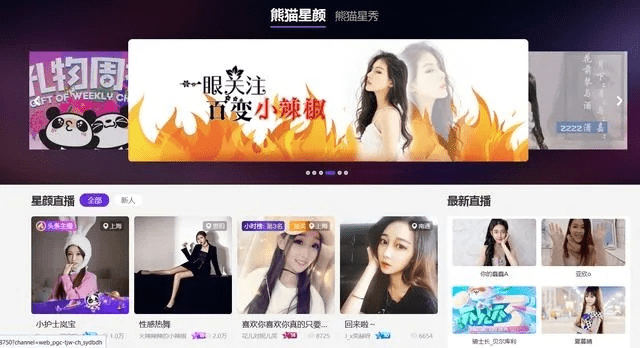 如虎添翼！让熊猫直播版官方下载，实际应用解析说明_Deluxe_v7.434好用到爆的五个插件