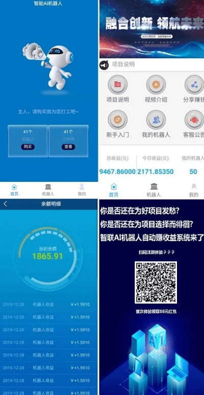 智联云网下载最新版本,实地解析数据考察-创意版1_v4.834