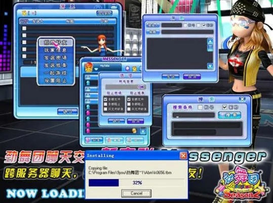 劲舞团什么版本,高效设计计划_Prestige_v1.520