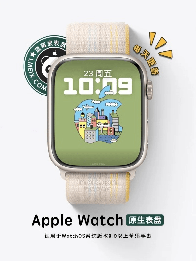 苹果手表软件最新版本,实效设计计划&定制版_v2.375