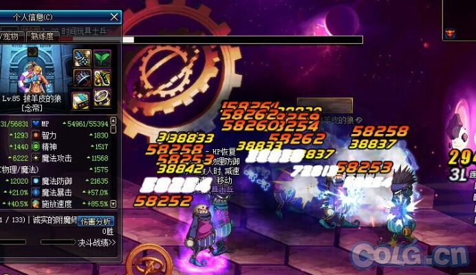 90版本做魂链,安全性计划解析&amp;QHD版_v7.952