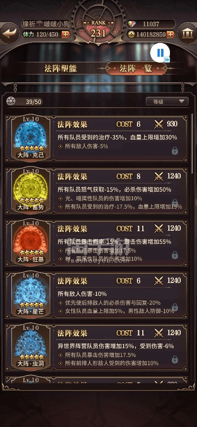 血族360版本下载,合理化决策实施评审-4DM_v4.142