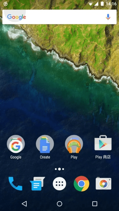 谷歌rom下载官方,深入数据策略设计 特别款_v8.115