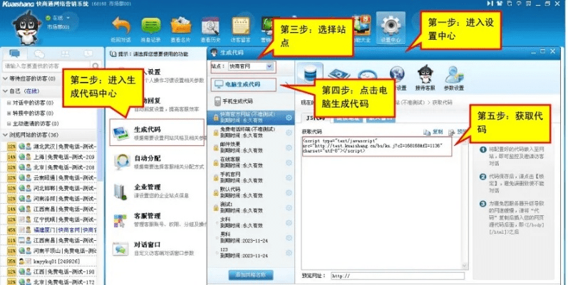 快讯通官方免费下载,快速实施解答策略|SHD_v4.787