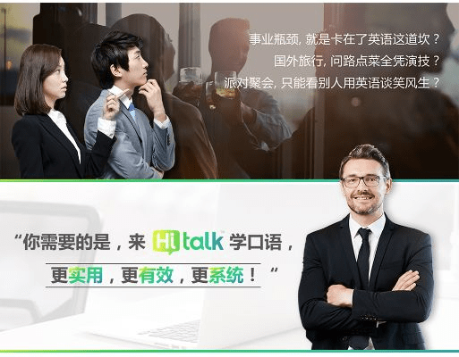 口语100官方下载,实践性执行计划&amp;进阶版1_v8.512