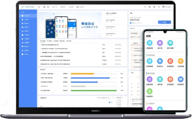 办公软件下载茄子官方软件,精细化策略探讨_pack1_v9.530,提升个人与团队效率的全面指南