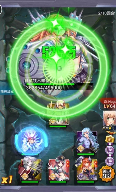 骈首就僇 第3页