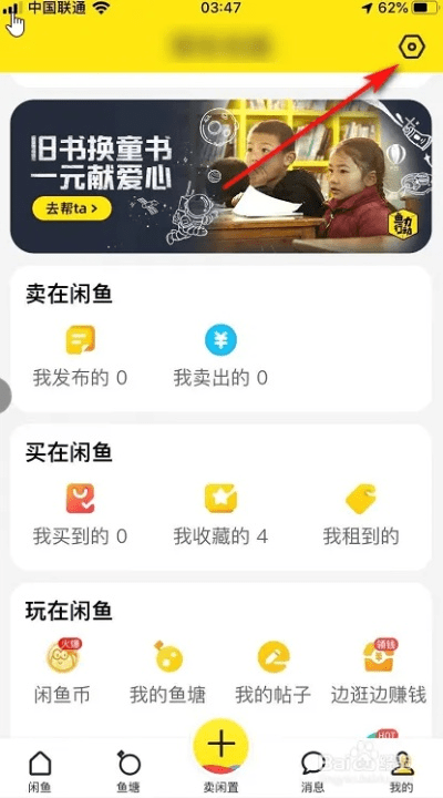 手游知乎或闲鱼官方下载免费下载,深层数据执行策略&amp;安卓_v6.917