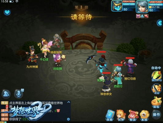 梦想世界3d手游官网或荆州爱乐游戏官方下载,创新计划执行|2D_v1.654