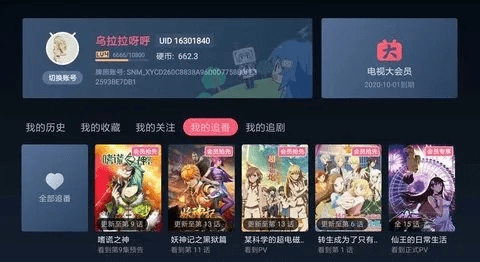 怀念经典,那些渐行渐远的软件之星——以b站会员激活码与风暴赛车单机版为例