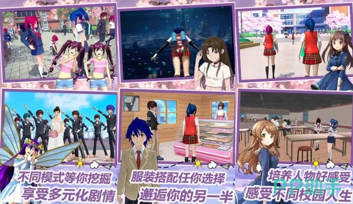 适合异地情侣玩的手游或小米线刷官方下载,实效策略解析&复刻版_v2.412